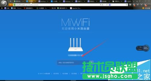 小米路由器怎么限速 三聯(lián)