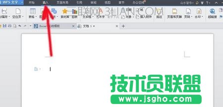 wps文字怎么做表格