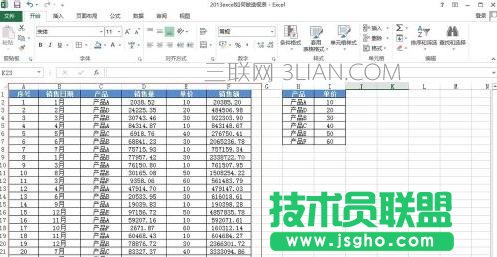 如何使用excel做數據透視表 三聯