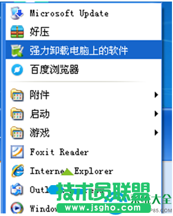 一鍵重裝系統(tǒng)