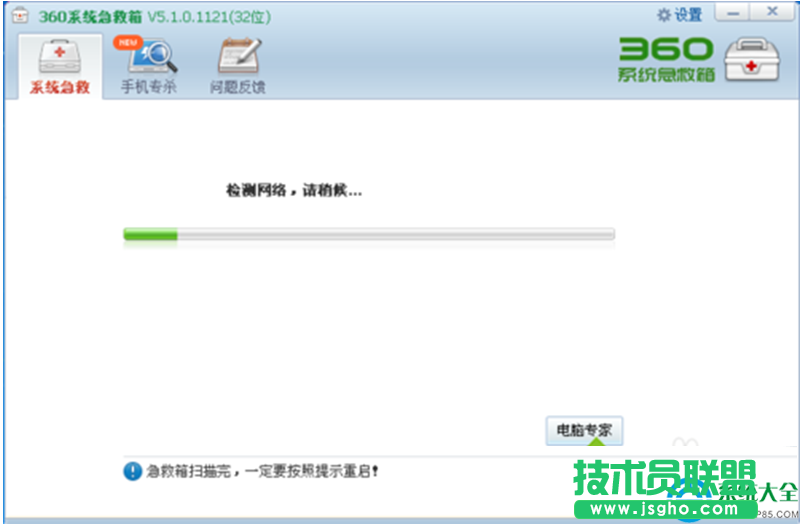 一鍵重裝系統(tǒng)