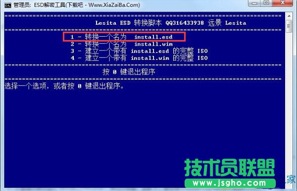 Win8安裝ESD格式提示＂Windows源無效＂怎么解決？
