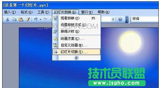 ppt怎么全程自動播放