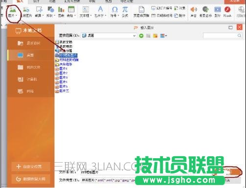 怎么做公司介紹ppt
