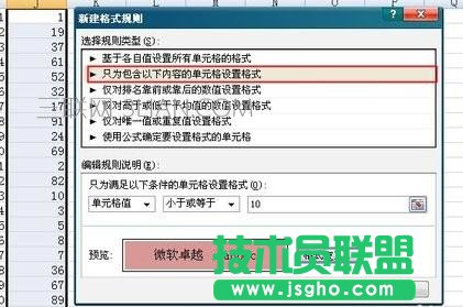 excel怎么輸入數(shù)字變換顏色_excel輸入數(shù)字怎么變顏色
