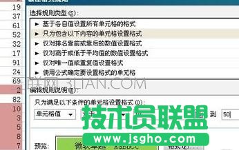 excel怎么輸入數(shù)字變換顏色_excel輸入數(shù)字怎么變顏色