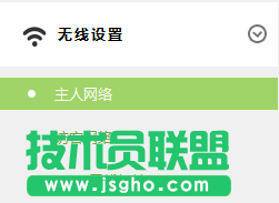 tp842+路由器如何設置管理wifi