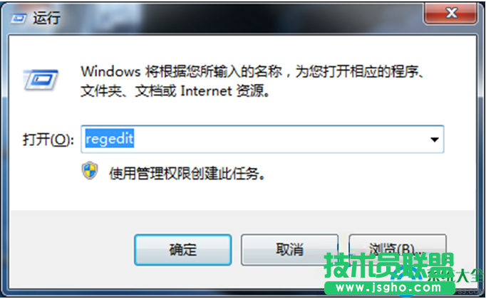 Win7系統鼠標右鍵失靈了怎么辦？   三聯