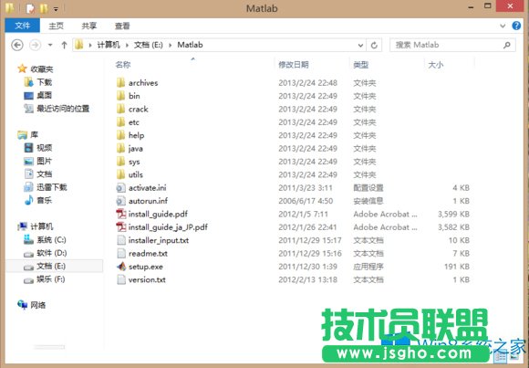 Win8安裝不了MATLAB提示無法訪問您所在的網絡位置