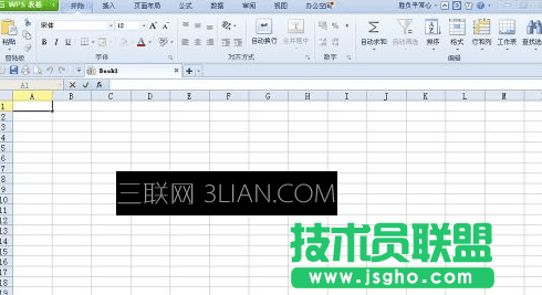 wps表格怎么自動計算 三聯