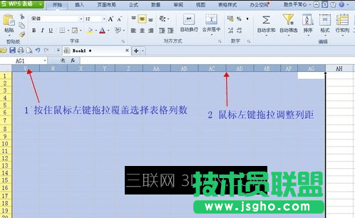wps表格怎么自動計算