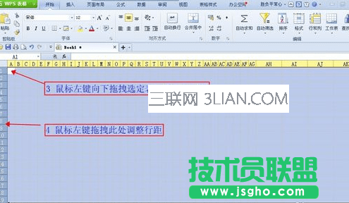 wps表格怎么自動計算