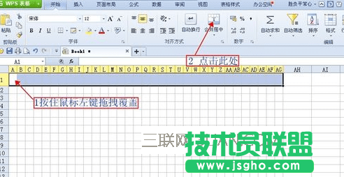 wps表格怎么自動計算