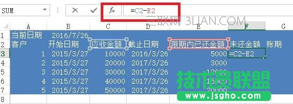 excel怎么制作分析表