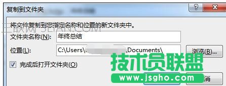 如何輸出和發布ppt_ppt怎樣輸出和發布