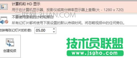 如何輸出和發布ppt_ppt怎樣輸出和發布