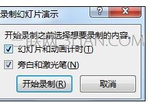 如何輸出和發布ppt_ppt怎樣輸出和發布