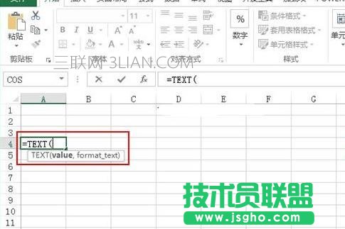 excel如何使用text函數設置日期格式 三聯