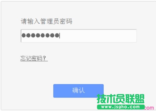 輸入tplogin.cn登錄TL-WR2041+路由器