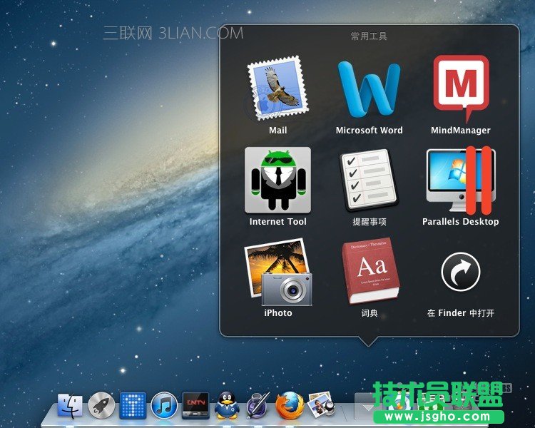 macbook air使用攻略