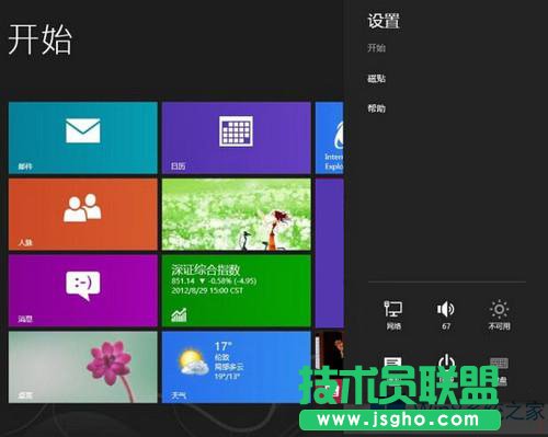 Win8.1怎么自動導(dǎo)入iPhone中的照片和視頻