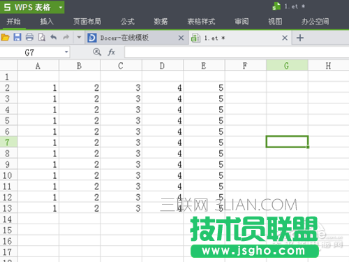 wps怎么調整表格行高 三聯