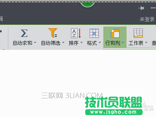 找到右上角的行和列