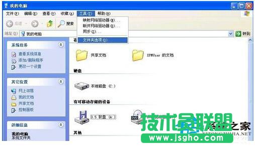 遇到WinXP電腦桌面圖標打不開怎么辦？