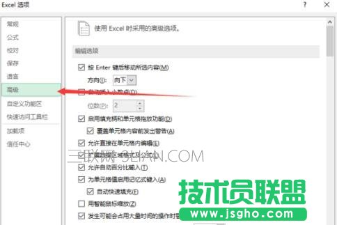 Excel工作表如何刪除瀏覽記錄
