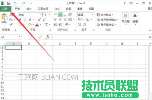 Excel工作表如何刪除瀏覽記錄