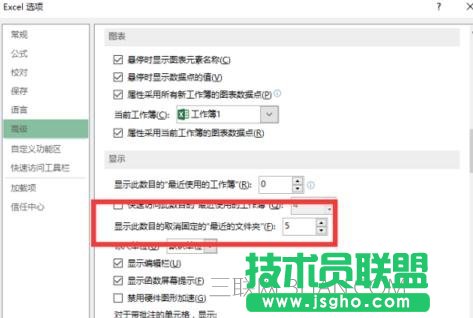 Excel工作表如何刪除瀏覽記錄