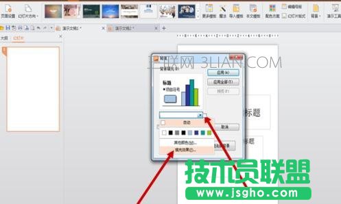 怎么用ppt制作海報