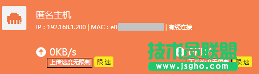 tp路由器達不到寬帶網速怎么辦