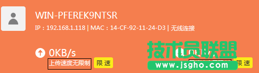 tp路由器達不到寬帶網速怎么辦