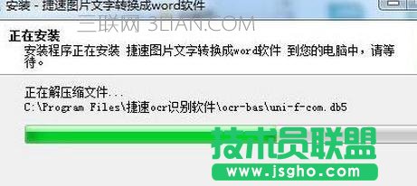 如何把cad格式轉(zhuǎn)換成word格式 三聯(lián)