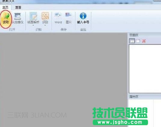 怎么把cad格式轉(zhuǎn)換成word格式