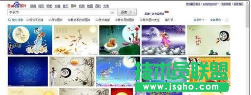 word如何制作賀卡