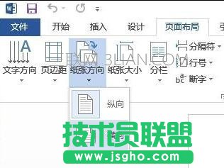 word如何制作賀卡