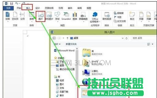 word如何制作賀卡