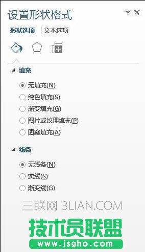 word如何制作賀卡