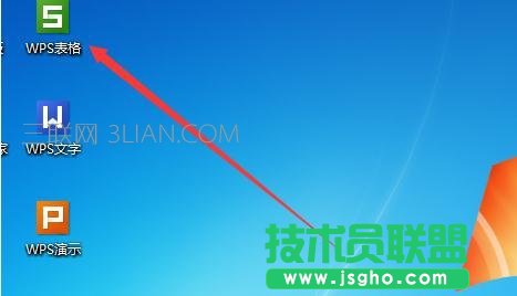 wps表格公式怎么設置 三聯