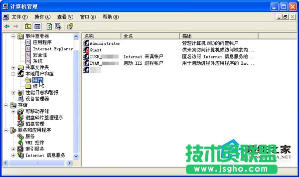 分析WinXP iis出現server application error原因(4)