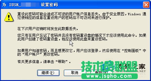 分析WinXP iis出現server application error原因(5)