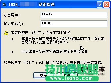 分析WinXP iis出現server application error原因(6)