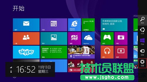Win8.1設置睡眠喚醒密碼的技巧