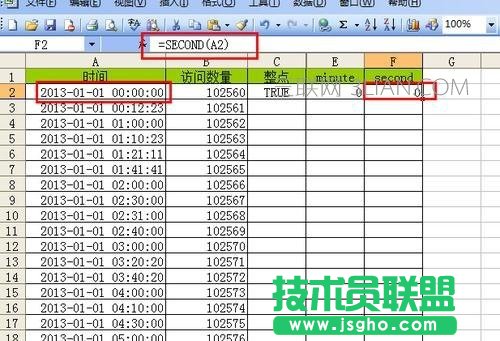 excel如何篩選時間