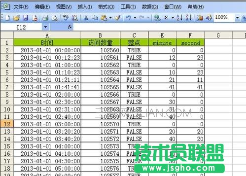 excel如何篩選時間