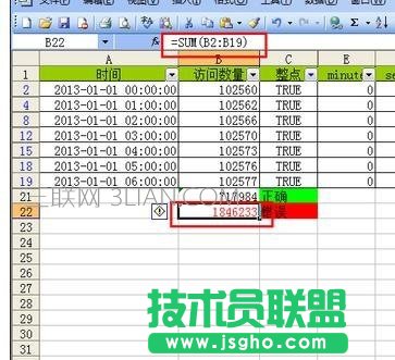 excel如何篩選時間