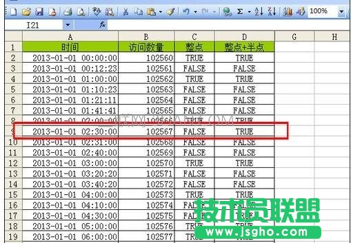 excel如何篩選時間