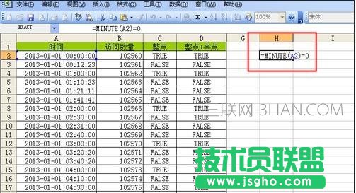 excel如何篩選時間